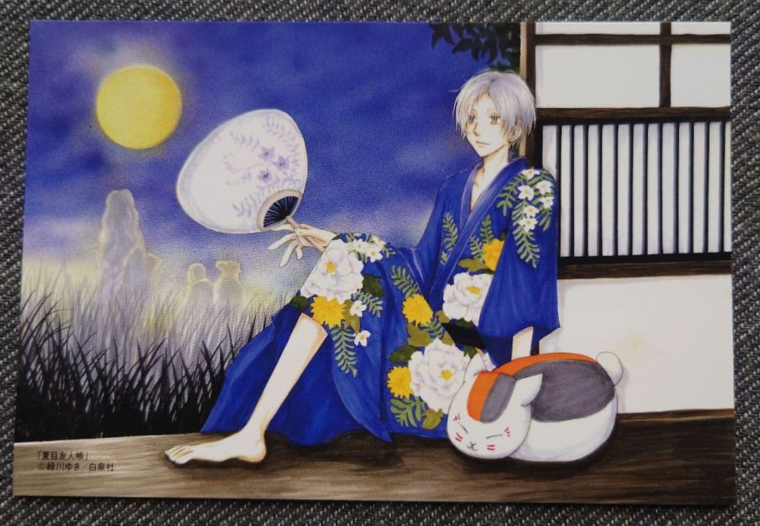 【匿名配送・送料込】夏目友人帳 1〜23巻＋作品短編集 計24冊セット　緑川ゆき