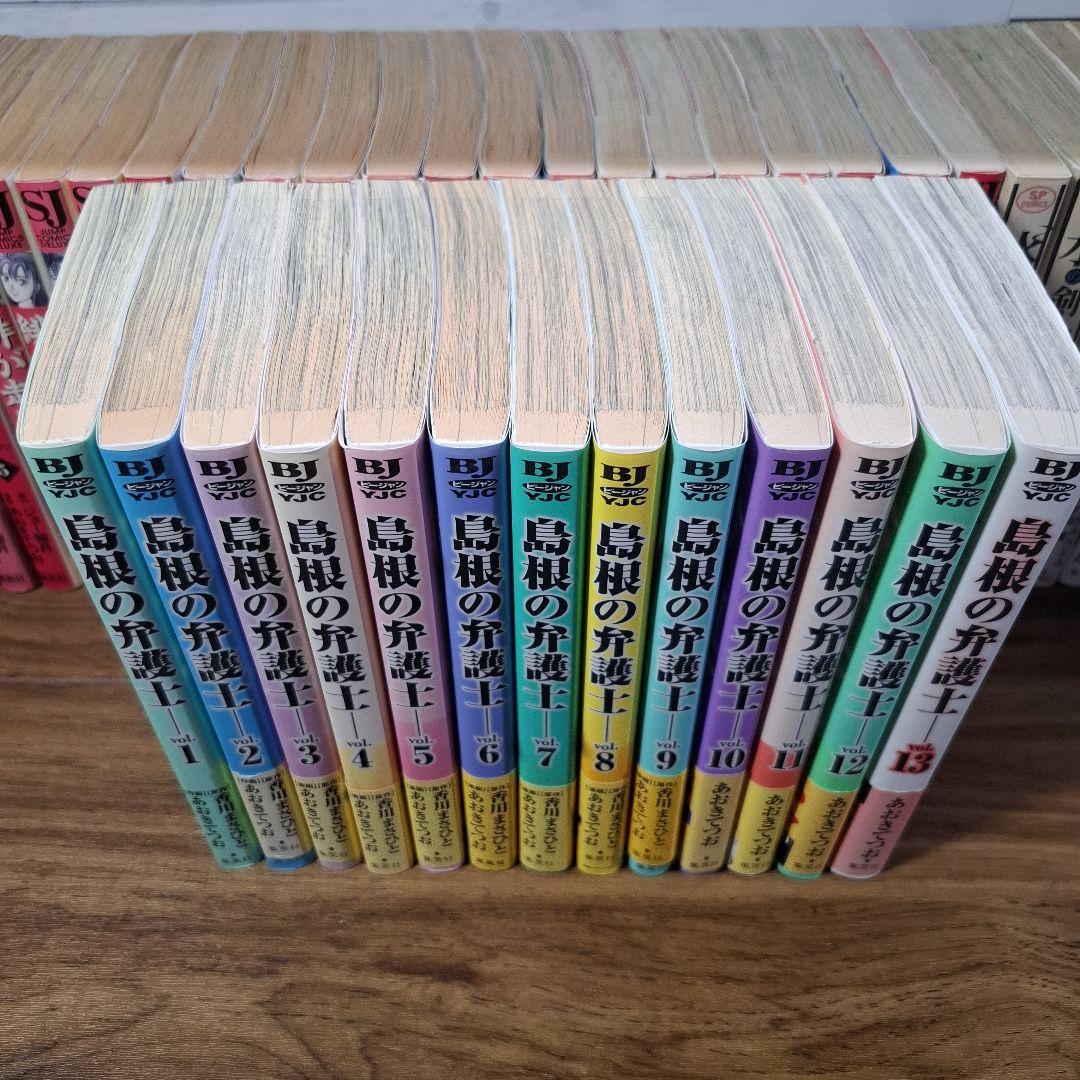 緋が走る　美咲の器　島根の弁護士　氷の剣火の刀　口福のひと　他　全巻　まとめ売り