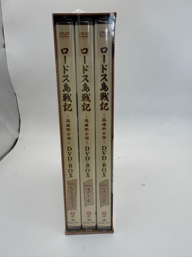 ロードス島戦記～英雄騎士伝～ DVD-BOX〈7枚組〉