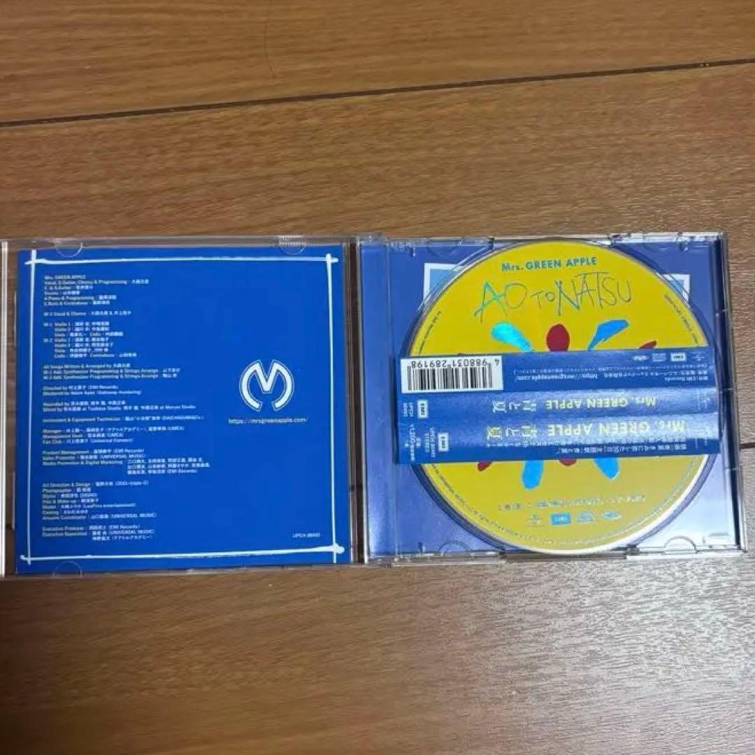 Mrs. GREEN APPLE 青と夏 初回限定盤 藤澤涼架 サイン入り