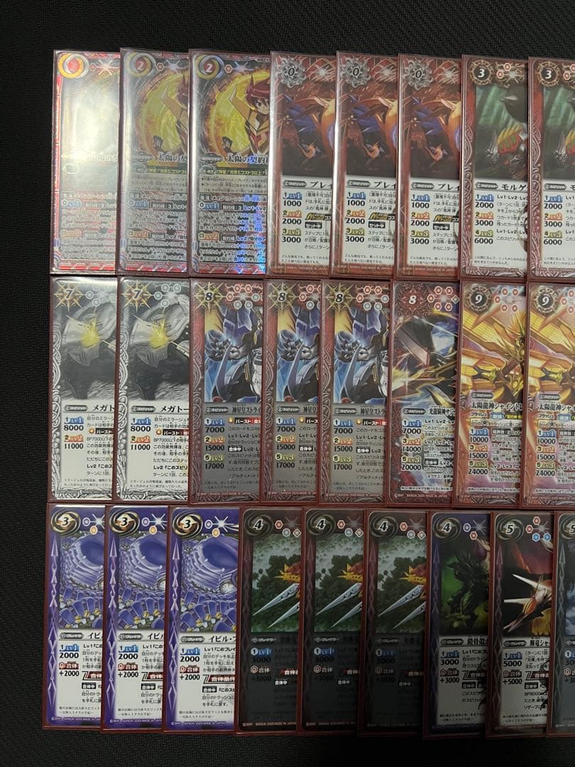 バトルスピリッツ 赤神星 太陽の契約神 馬神 弾 デッキ