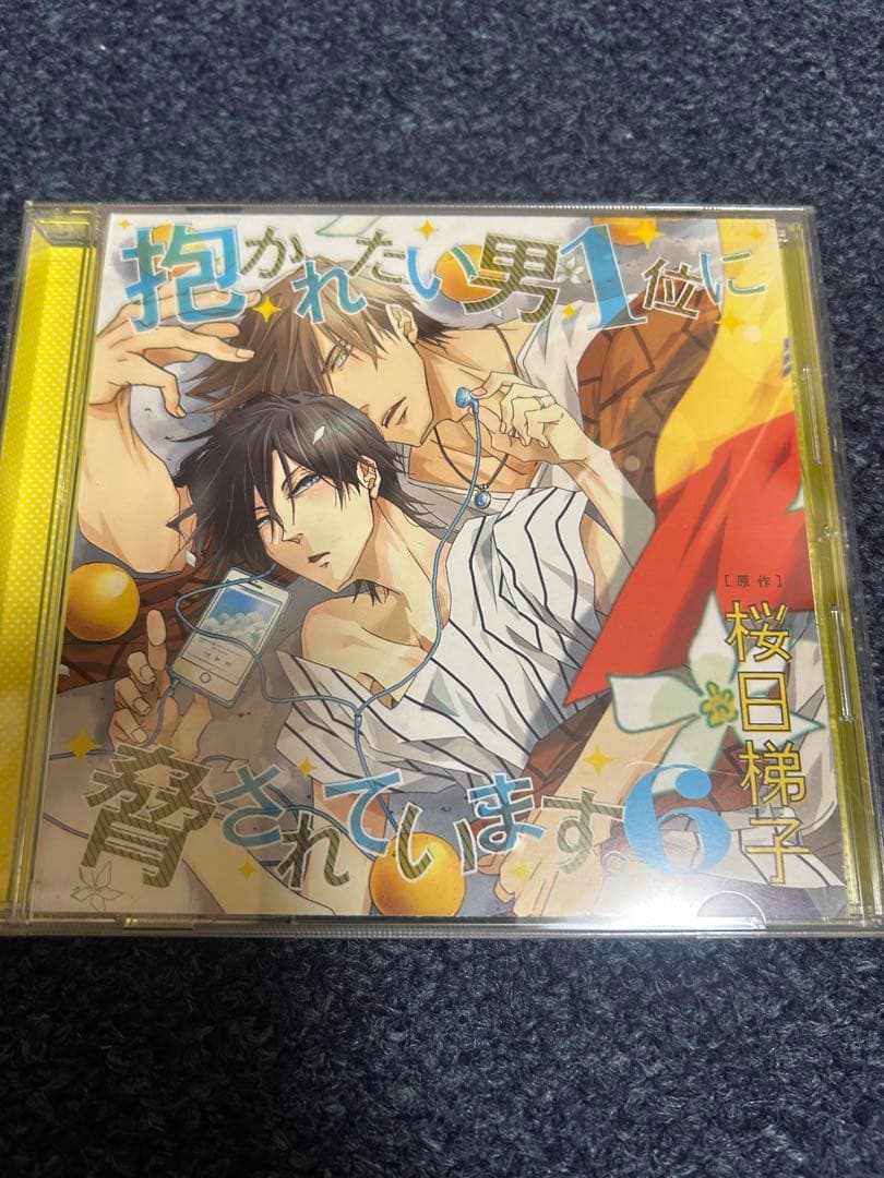 抱かれたい男1位に脅されています。4.5.6他CD３枚とペーパーやファイル