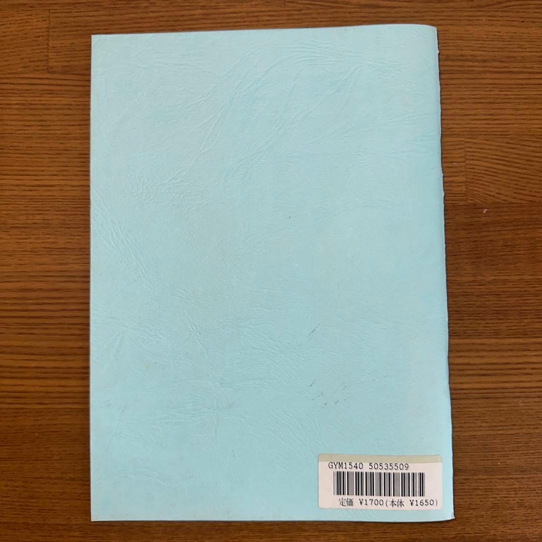 メシアン 世の終わりのための四重奏曲 スコア