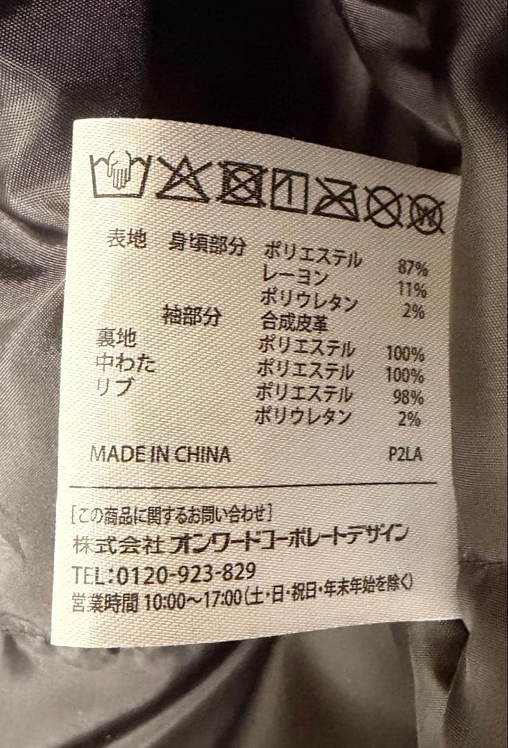 阪神タイガースFC プレミアムプラス会員特典 スタジアムジャンパーおまけ3点付き