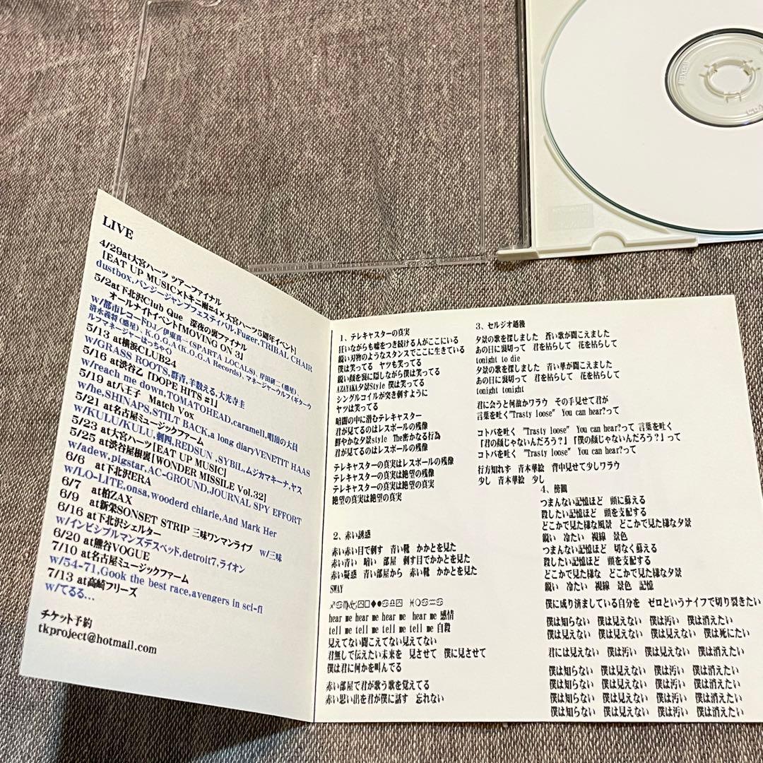 凛として時雨『#3』自主制作CD 2004年当時のフライヤー付き