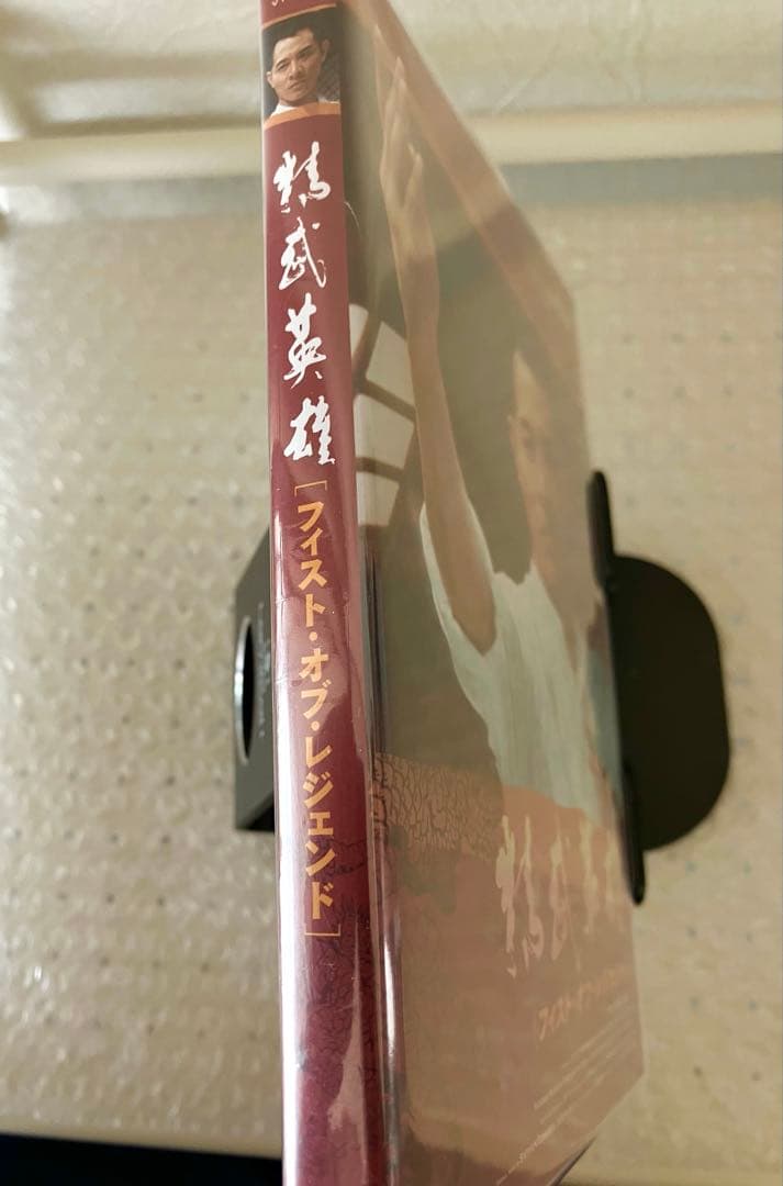 【 廃盤希少 】フィスト・オブ・レジェンド('94香港)