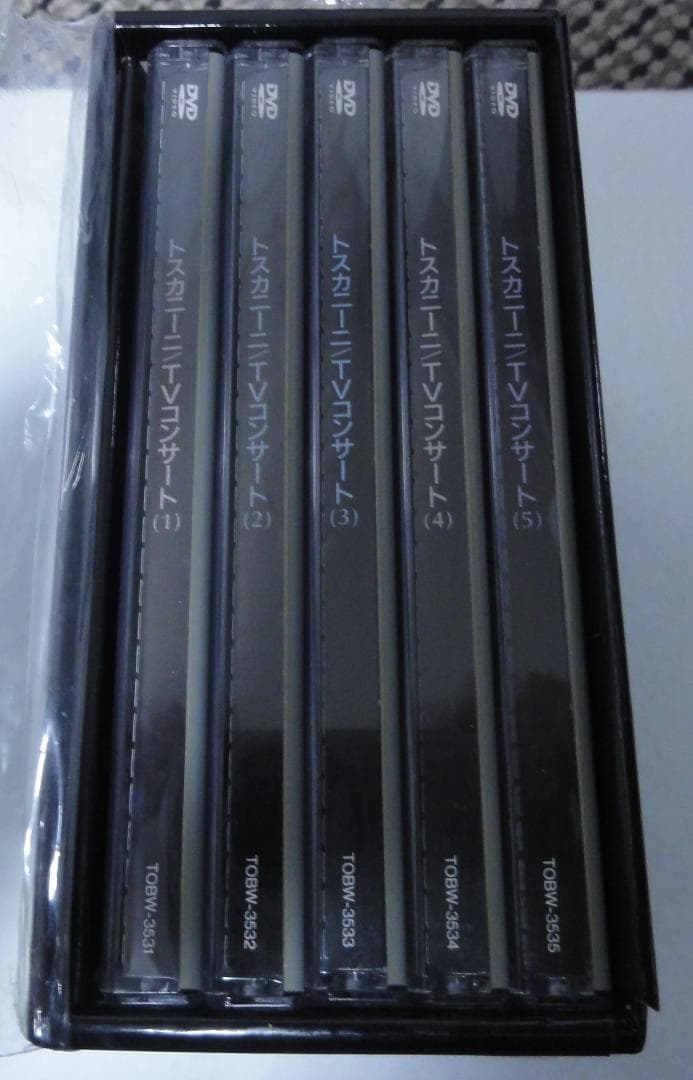 トスカニーニTVコンサートDVDボックス（5枚組）