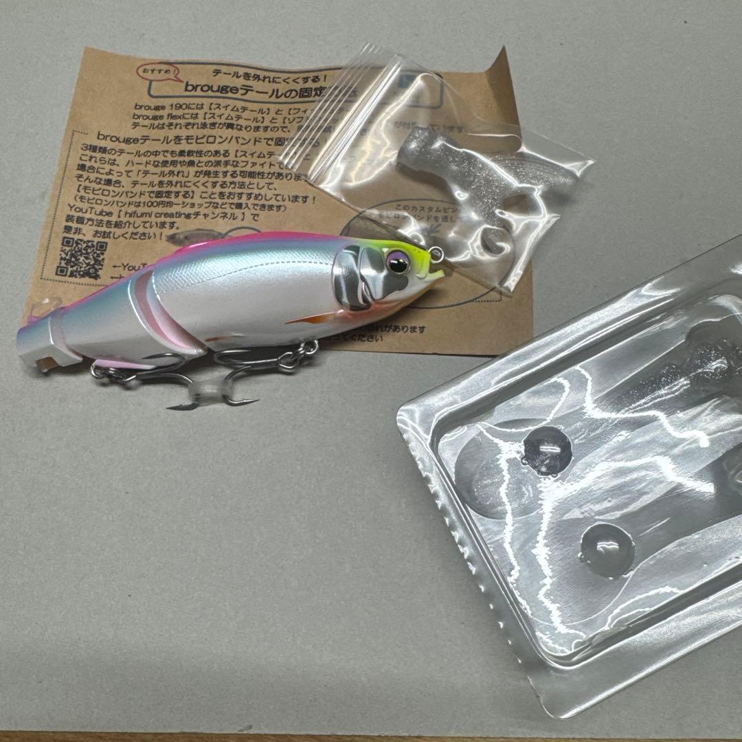 ヒフミクリエイティング　ブルージュ190f ラボスペック　サウンドプラス