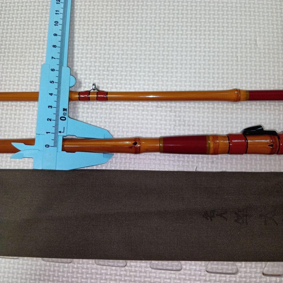 和竿　名人　竿太郎　へち竿　特選　7.3尺
