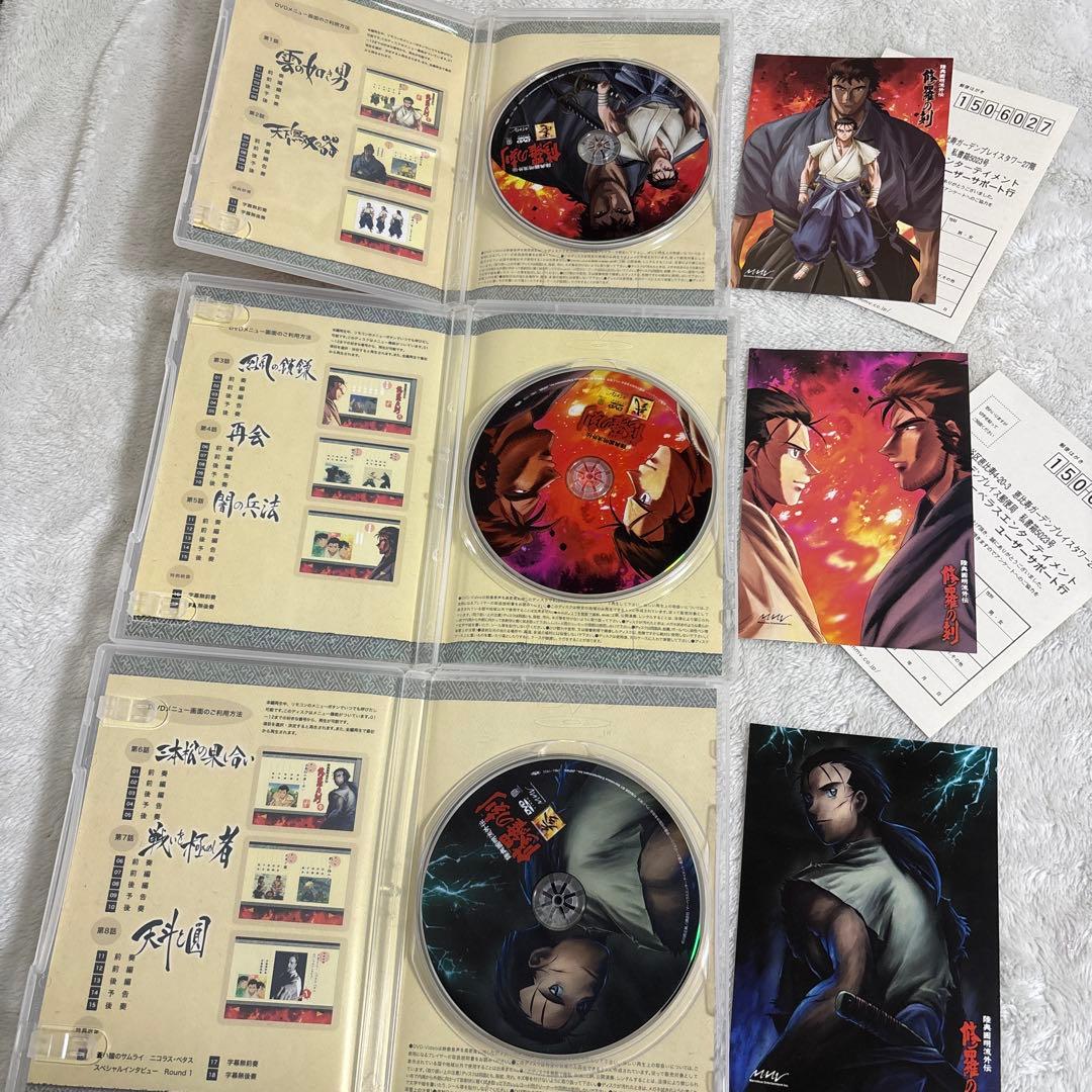 陸奥圓明流外伝 修羅の刻 全9巻セット DVD セル版