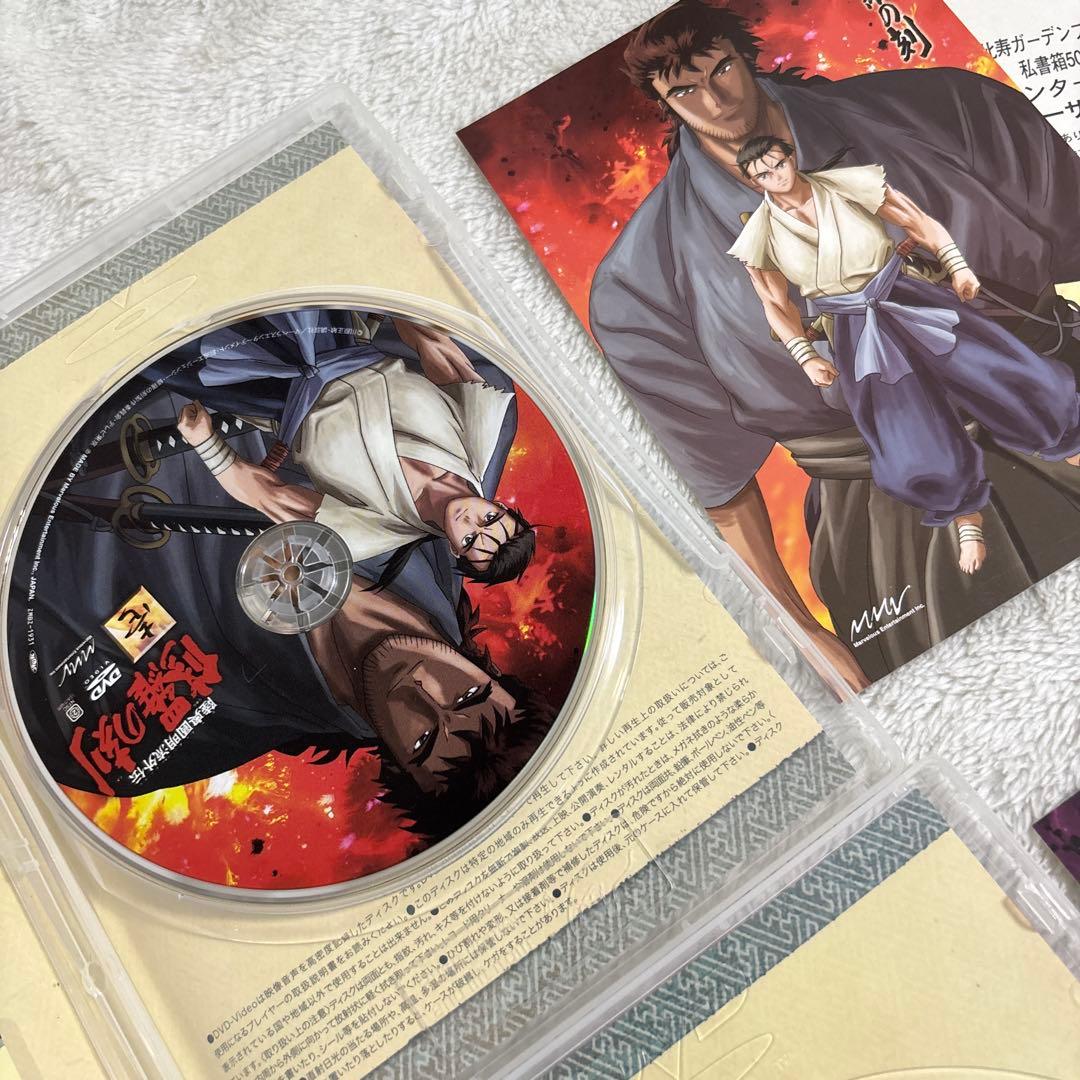 陸奥圓明流外伝 修羅の刻 全9巻セット DVD セル版