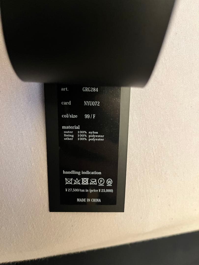 【シーズン売切限定値下】新品未使用1PIU1UGUALE3 手袋 ブラックミトン