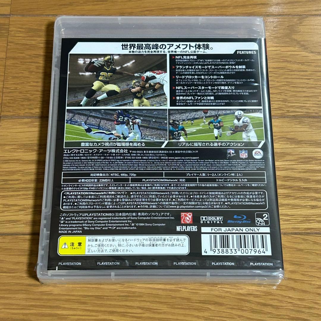 新品未開封　PS3   MADDEN NFL 07