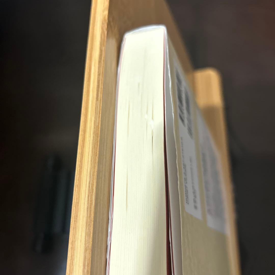 新装版 中国語通訳トレーニング講座(音声ダウンロード版)