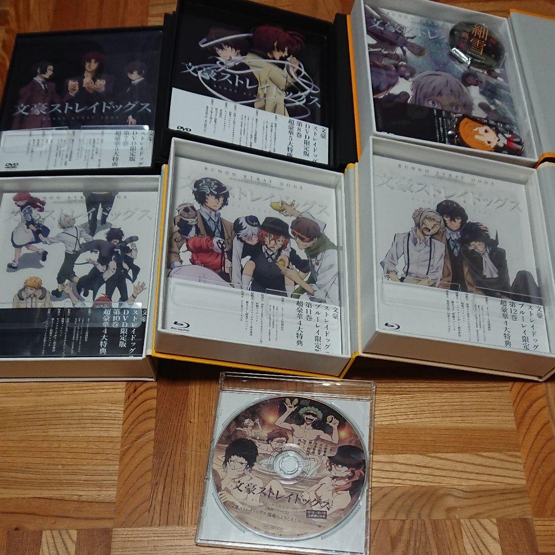 一期　文豪ストレイドッグス DVD　文スト　Blu-ray