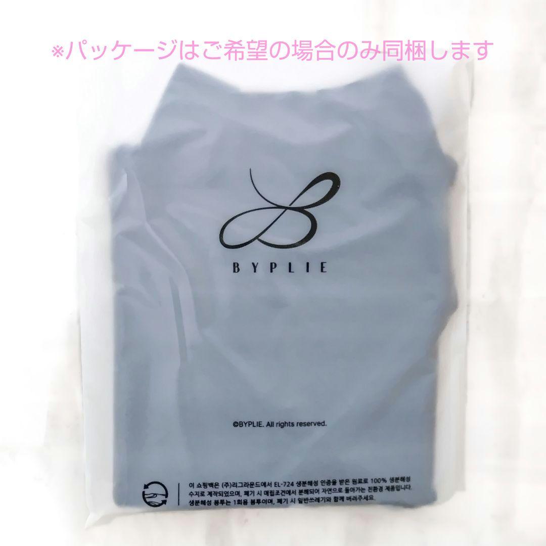 未使用 BYPLIE ストラップレススカート リハーサル丈 ＊ バレエ ダンス