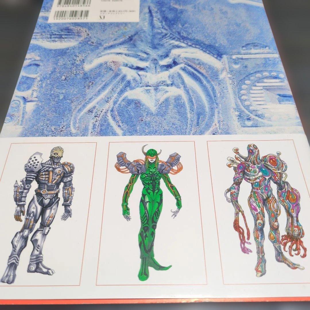 海賊戦隊ゴーカイジャー韮沢靖ザンギャックワークスLOG