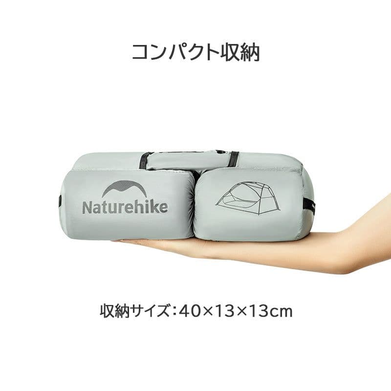 ネイチャーハイク　スターリバー ul