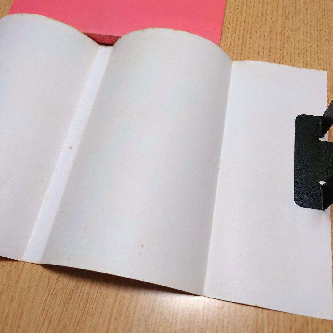 【1巻 初版】ちびまる子ちゃん 1987年発行 【レア 希少本】