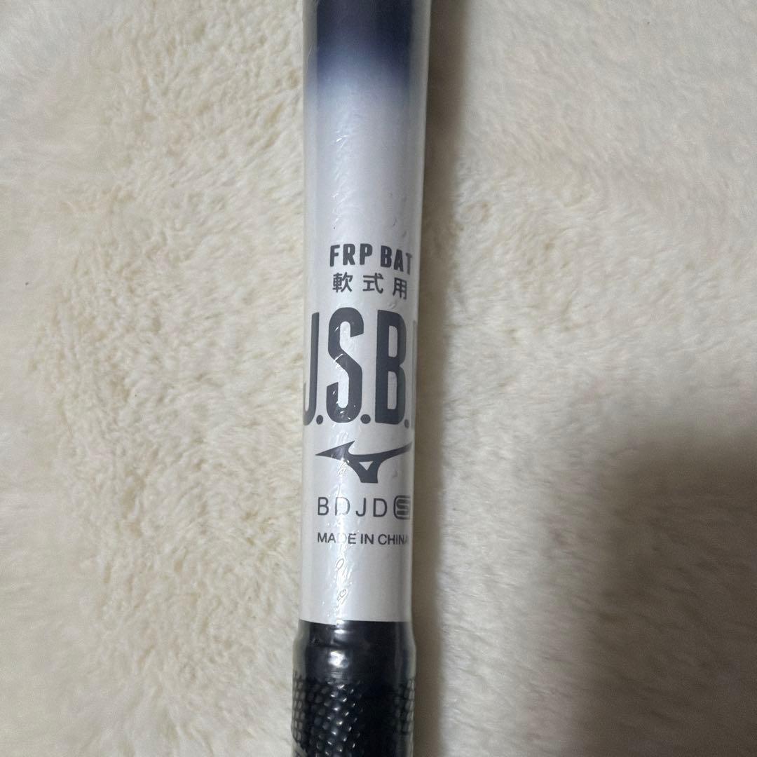 ビヨンドマックスレガシーLW 84センチ690グラム新品未使用ケース付