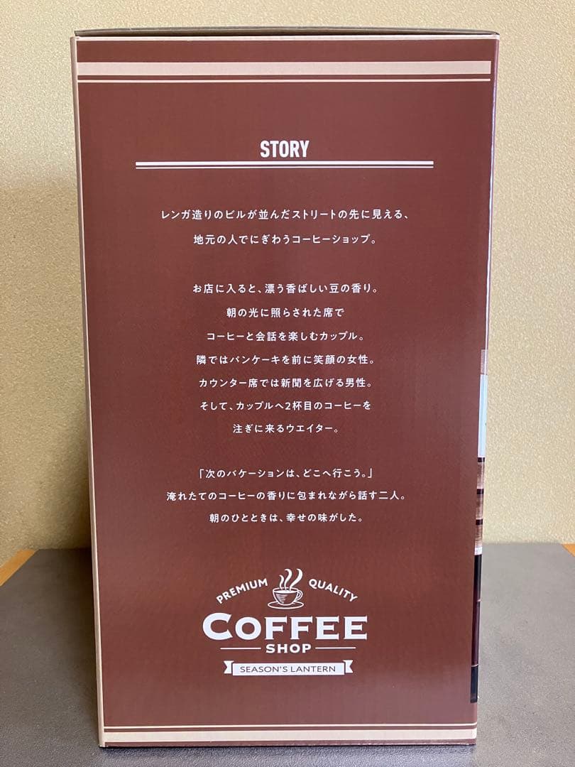 廃盤　希少品　新品未使用　シーズンズランタン2019 Colemanコールマン