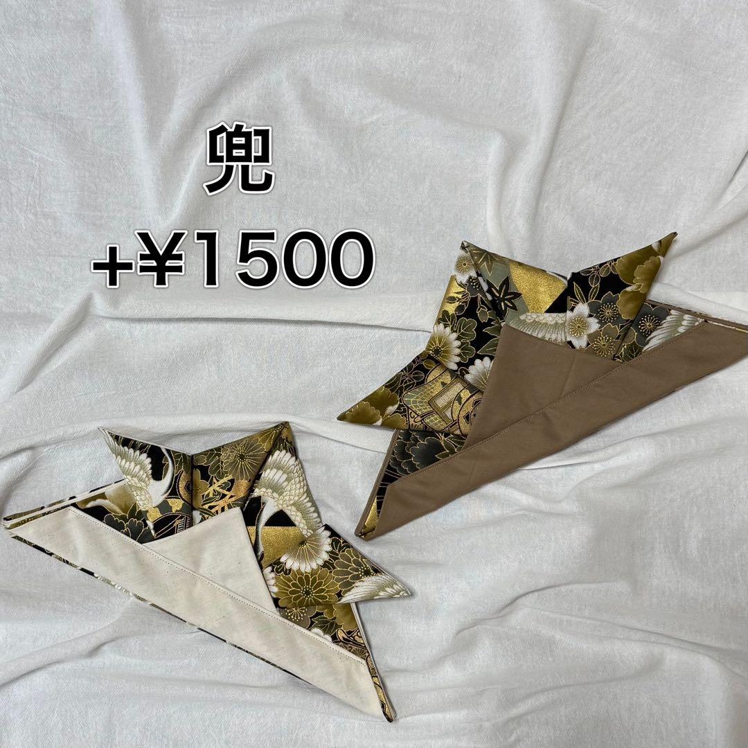 ベビー袴 お食い初め　100日祝い　初節句 こどもの日　ひな祭り　男の子　龍　兜