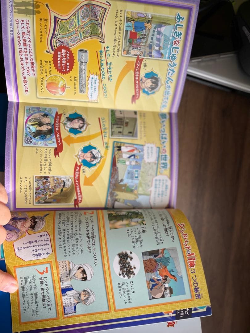 10歳までに読みたい世界名作 ・日本の名作全21冊 セット