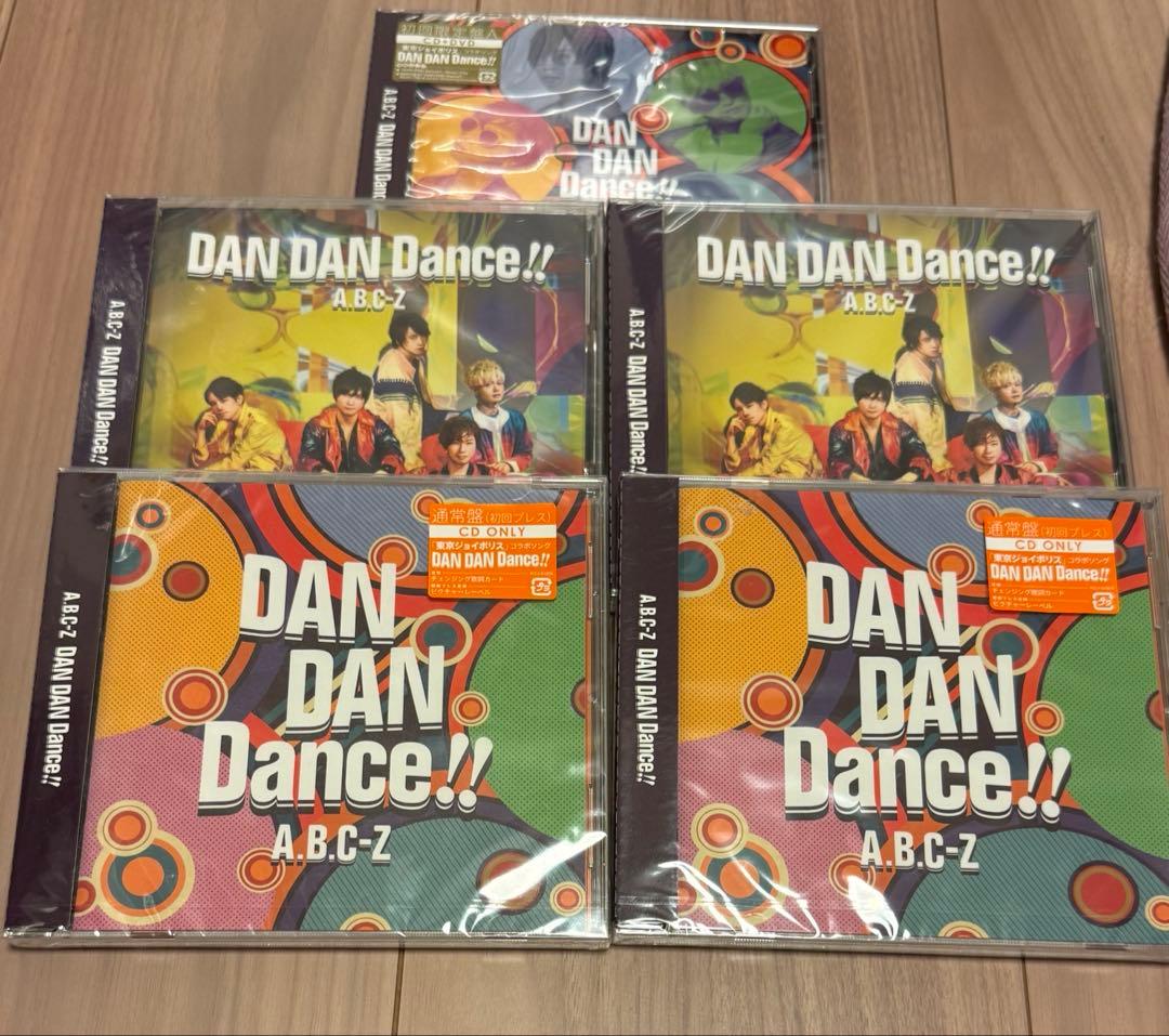 A.B.C-Z まとめ売り 約80枚