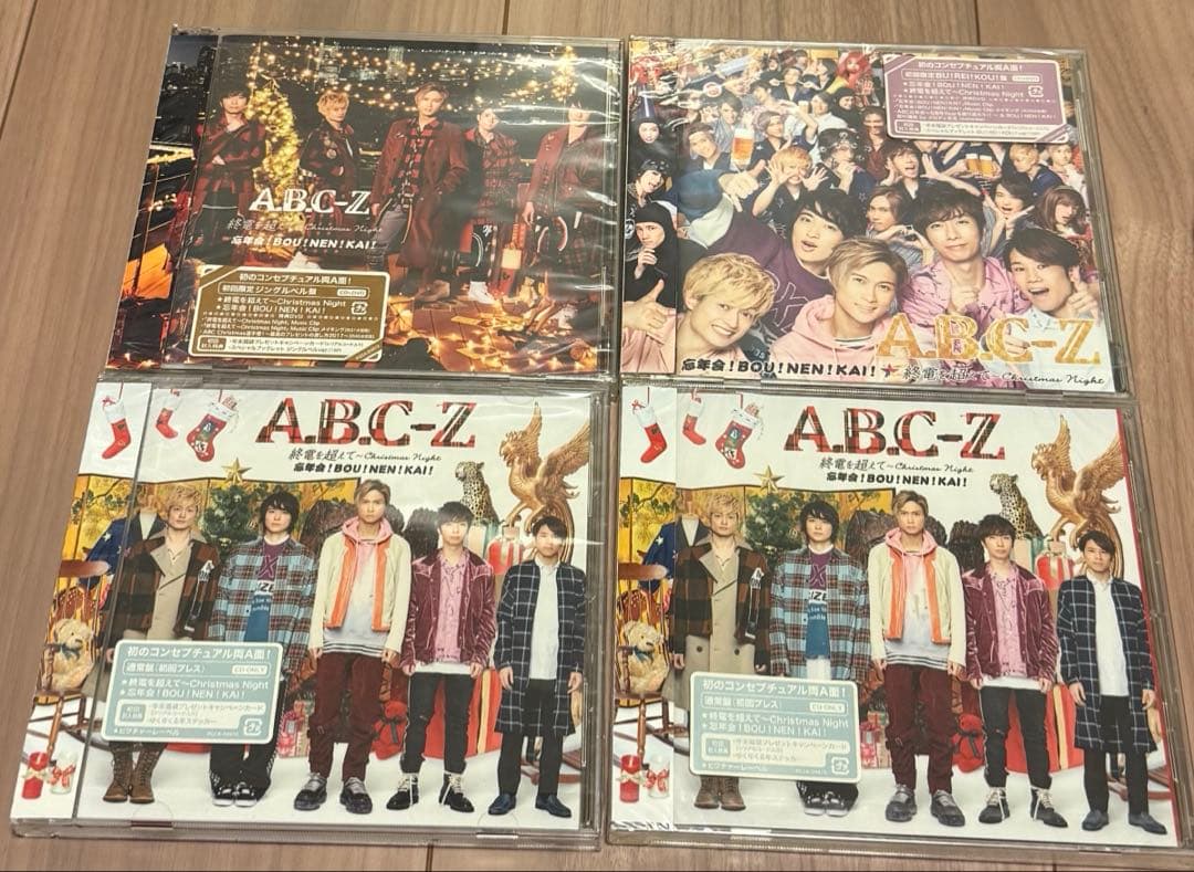 A.B.C-Z まとめ売り 約80枚