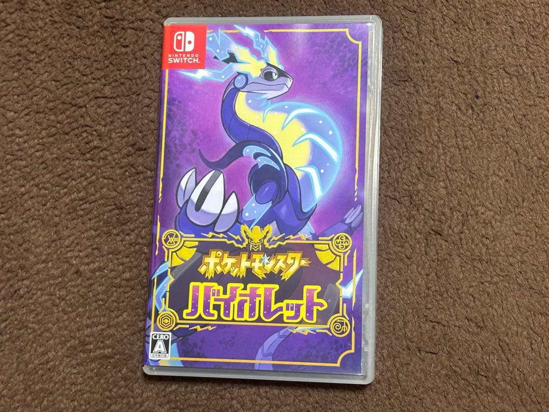 【早期購入特典付き】ポケットモンスター バイオレット＋攻略本