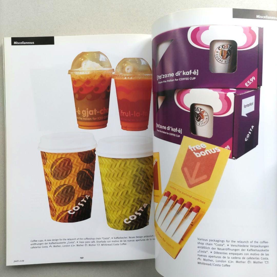 アート・デザイン・音楽 Lurzer's ARCHIVE:Packaging Design2