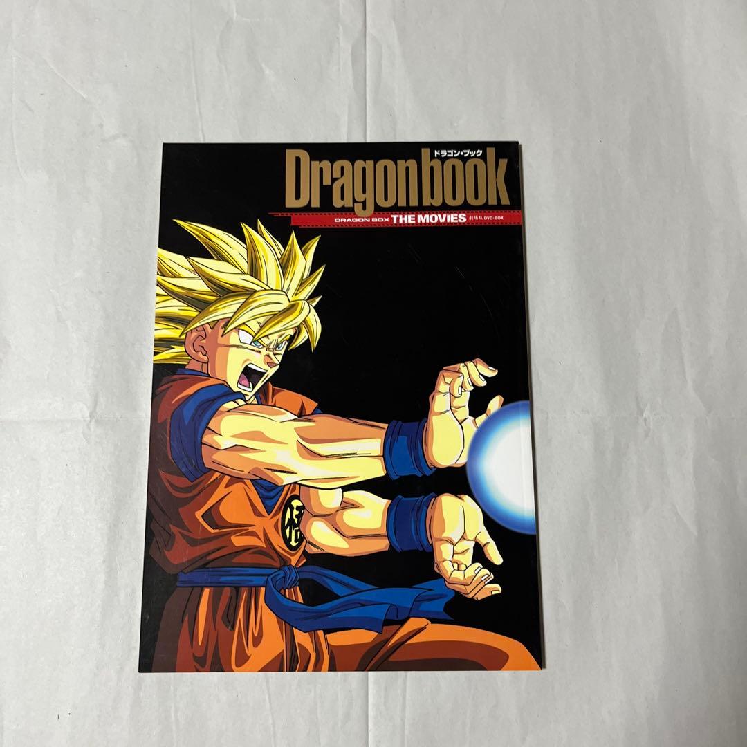 劇場版 DVD-BOX DRAGON BOX THE MOVIES