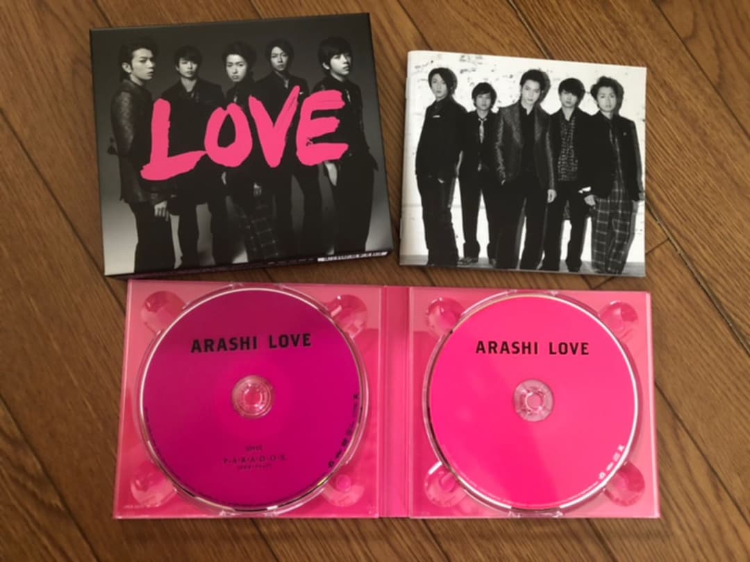 嵐 アルバム セット 初回限定盤 初回プレス仕様 匿名配送