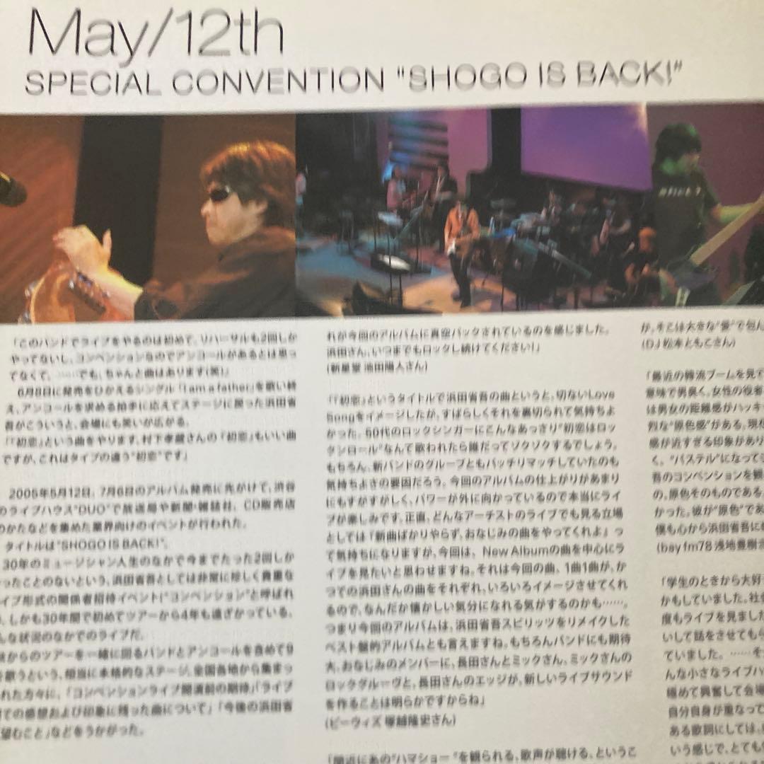 SHOGO HAMADA ON THE ROAD 2005 パンフレット