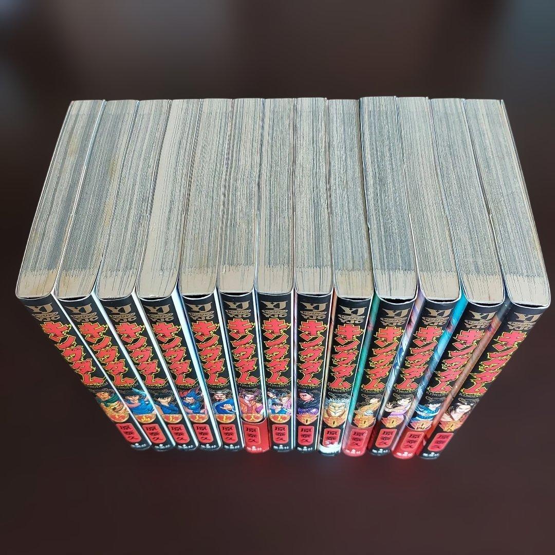 キングダム　1～25巻　２５冊セット【未完】 原泰久