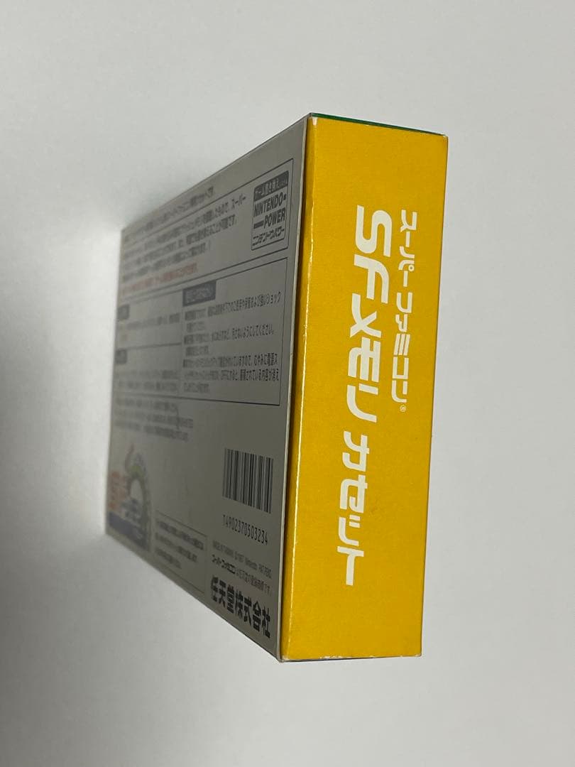 スーパーファミコン用ソフトSFメモリー専用ソフト幻獣旅団　遊び方シート付き