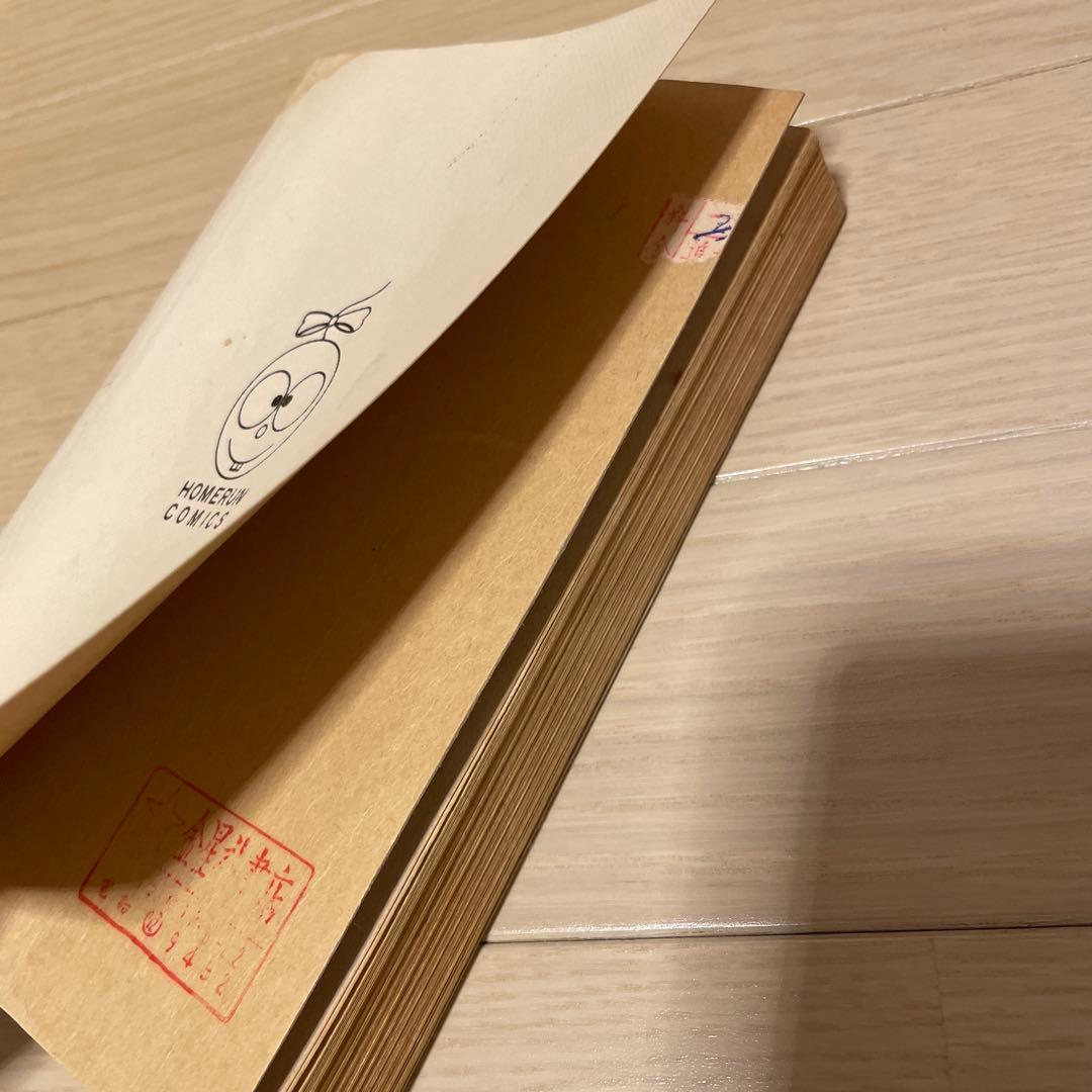 【2/17まで出品】 殺人劇場