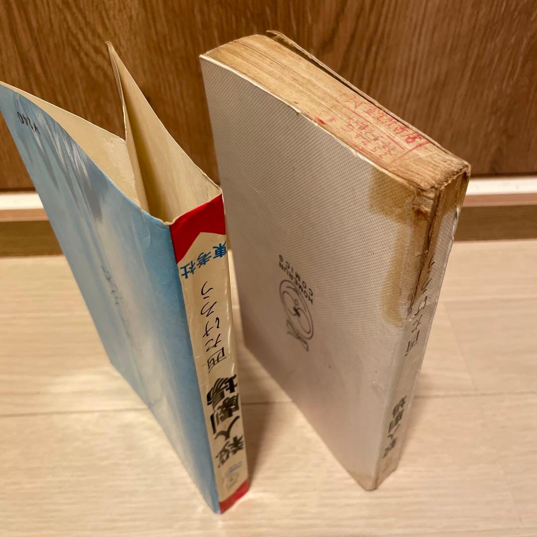 【2/17まで出品】 殺人劇場