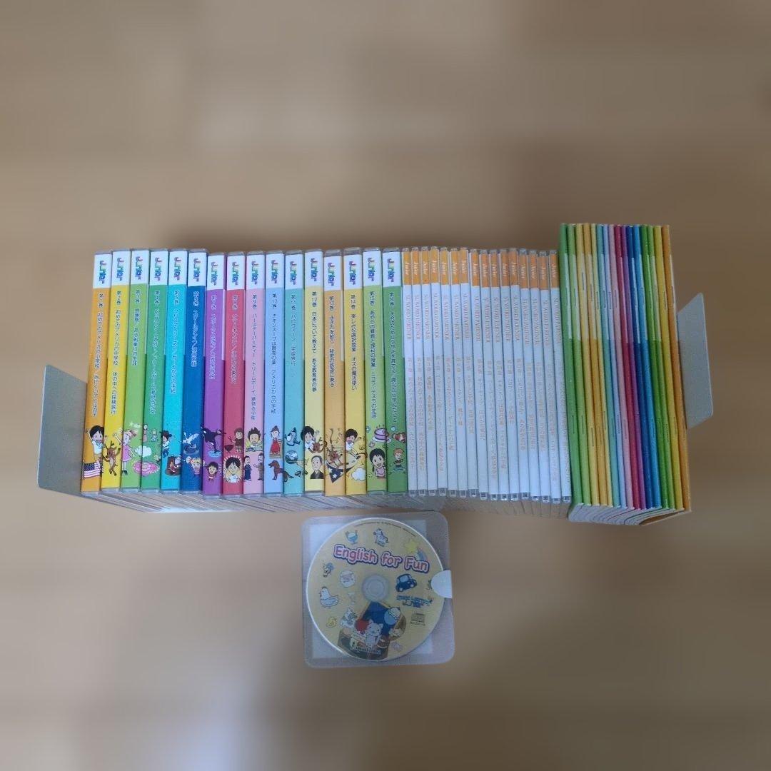 スピードラーニングジュニア全16巻セット　テキスト、聞く単語帳（CD）付き