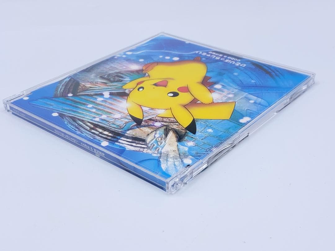 ひとりぼっちじゃない coba & 宮沢和史