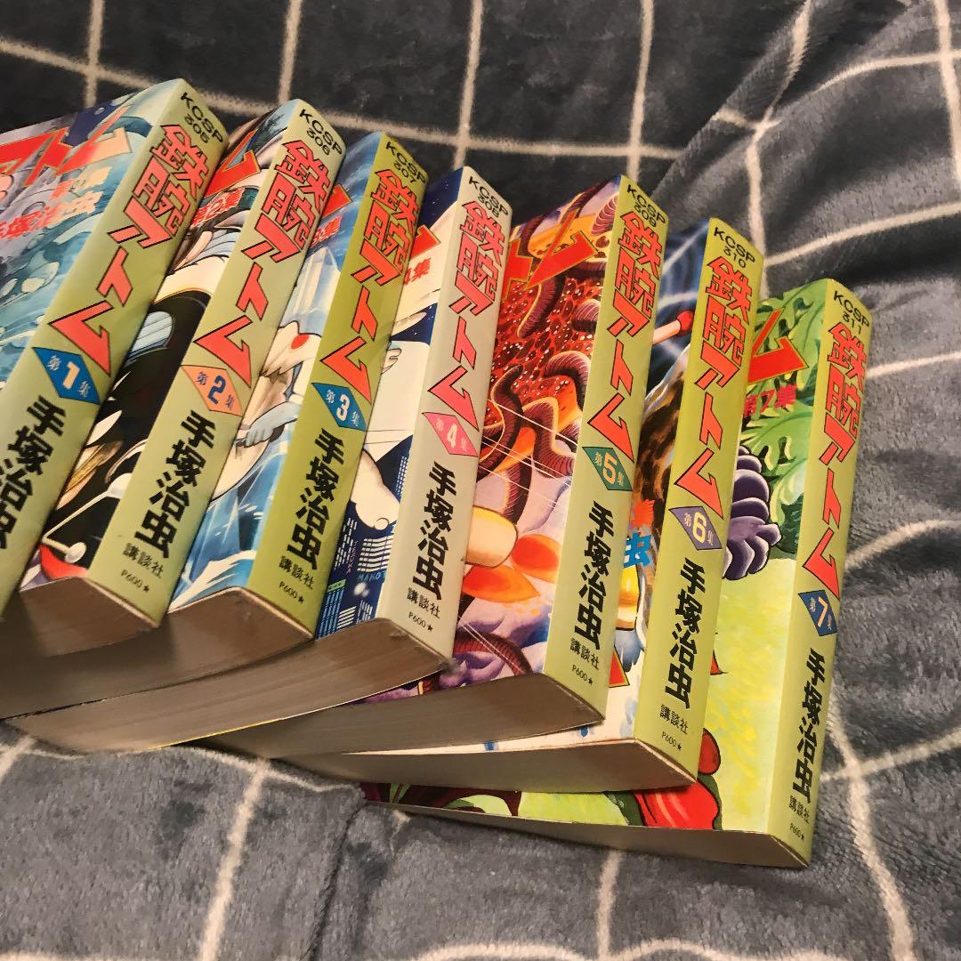 鉄腕アトム　全巻
