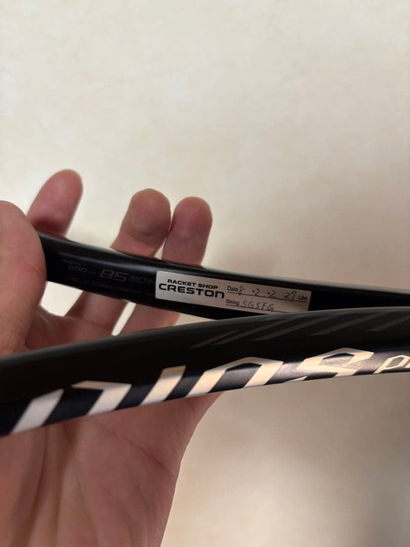 【限定カラー】ソフトテニス　Dios ProX トゥルーブラック