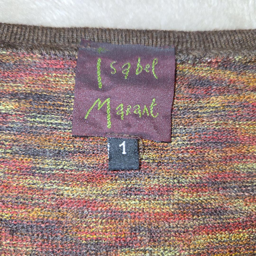 Isabel Marant イザベルマラン ニット アンサンブル マルチカラー