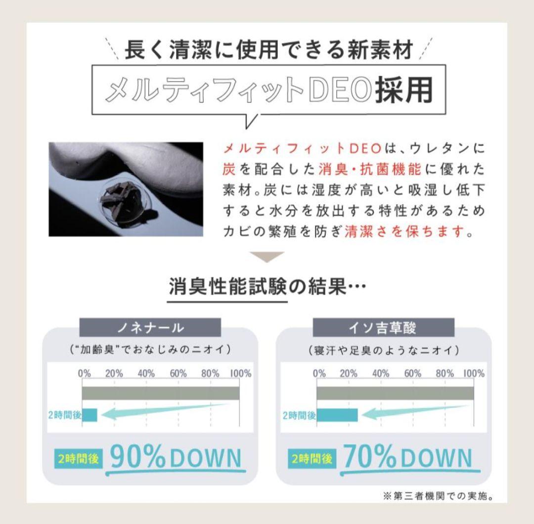 SU-ZI スージー 横寝枕MUGON2