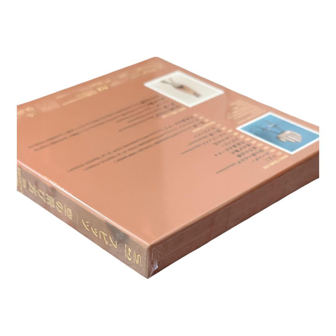 空の飛び方 30th Anniversary Edition