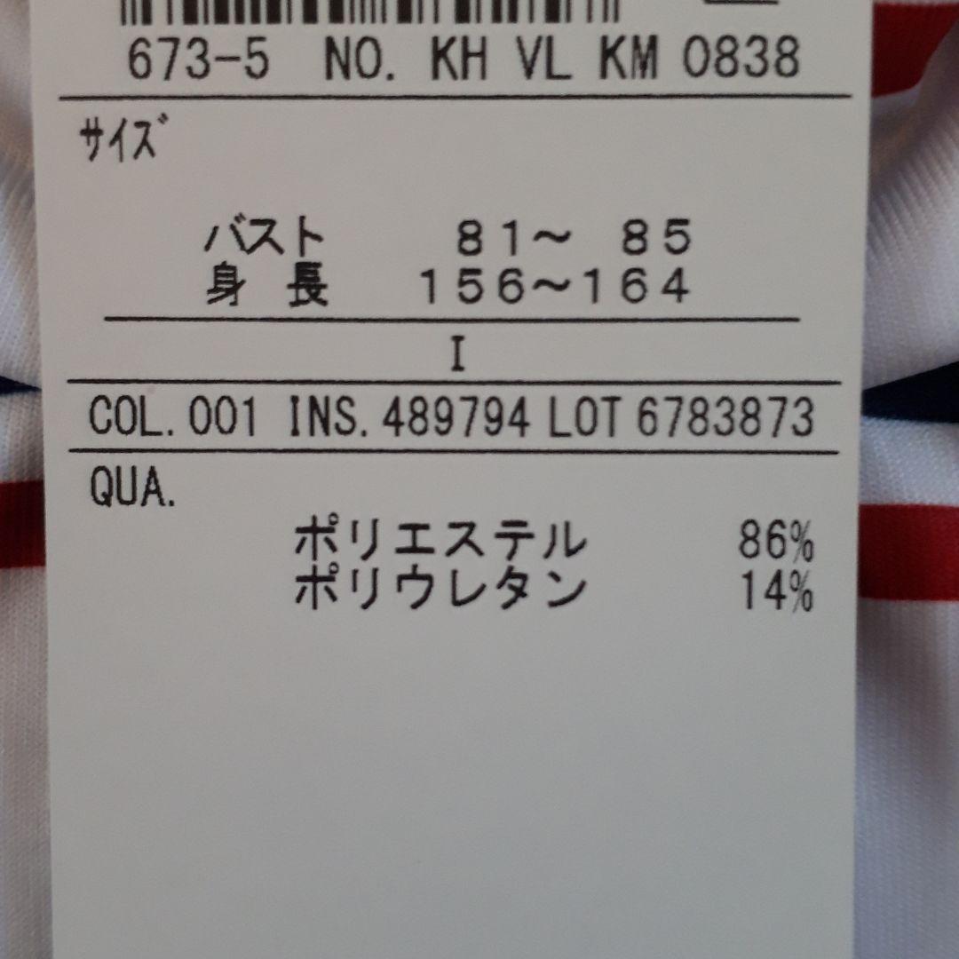 新品！23区GOLF レディース半袖ハイネックシャツ 吸水速乾 UV ストレッチ