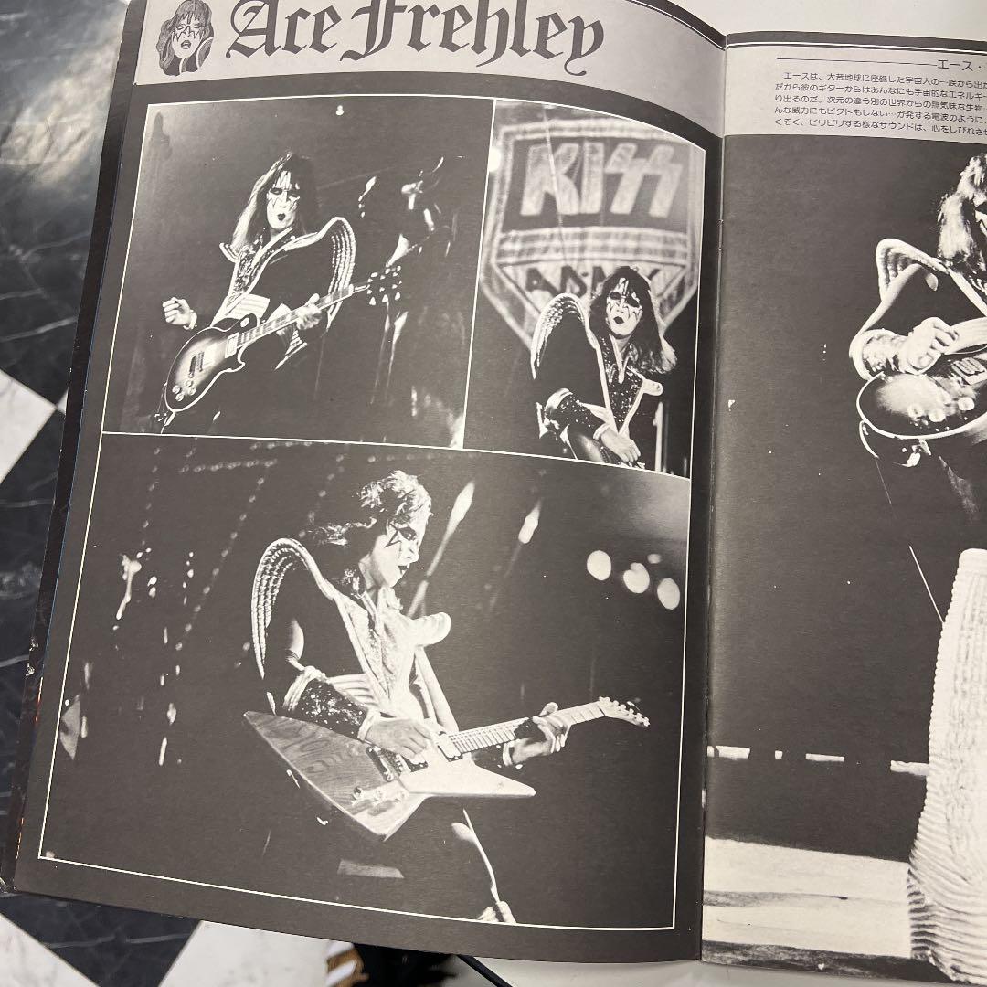KISS 1977年　ジャパンライブパンフレット