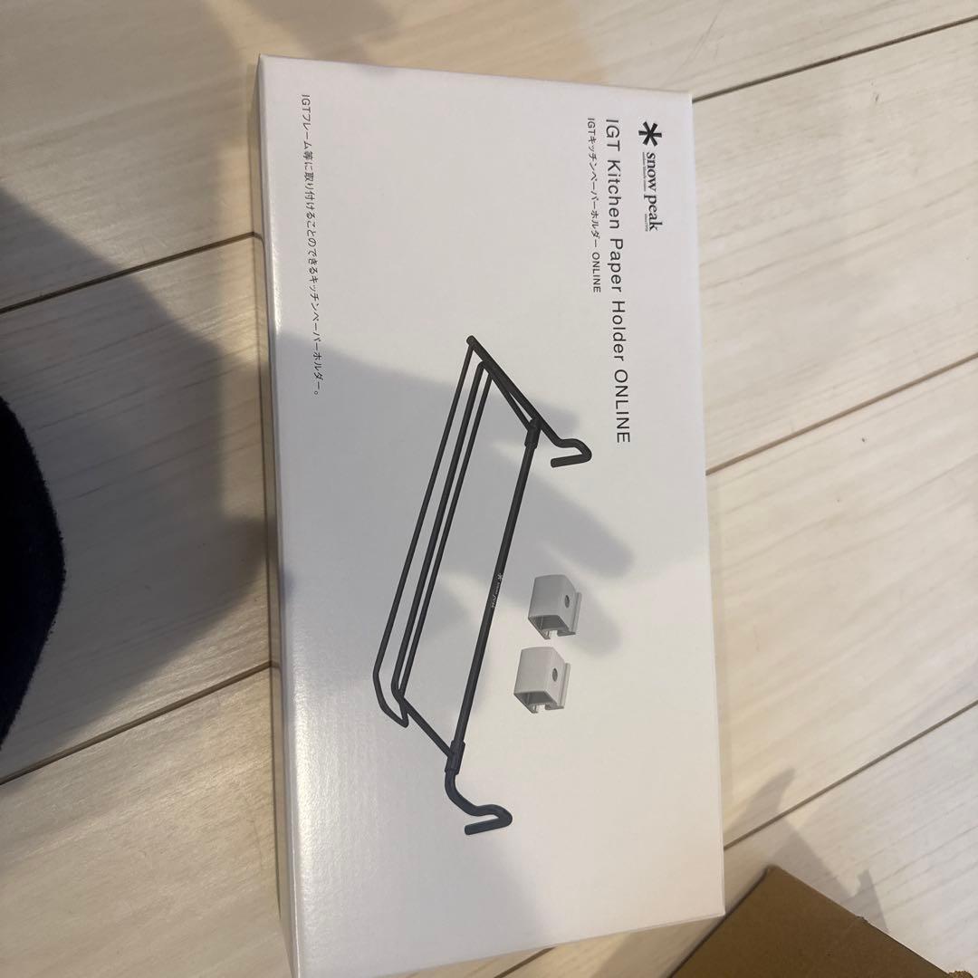 IGTキッチンペーパーホルダーONLINE スノーピーク