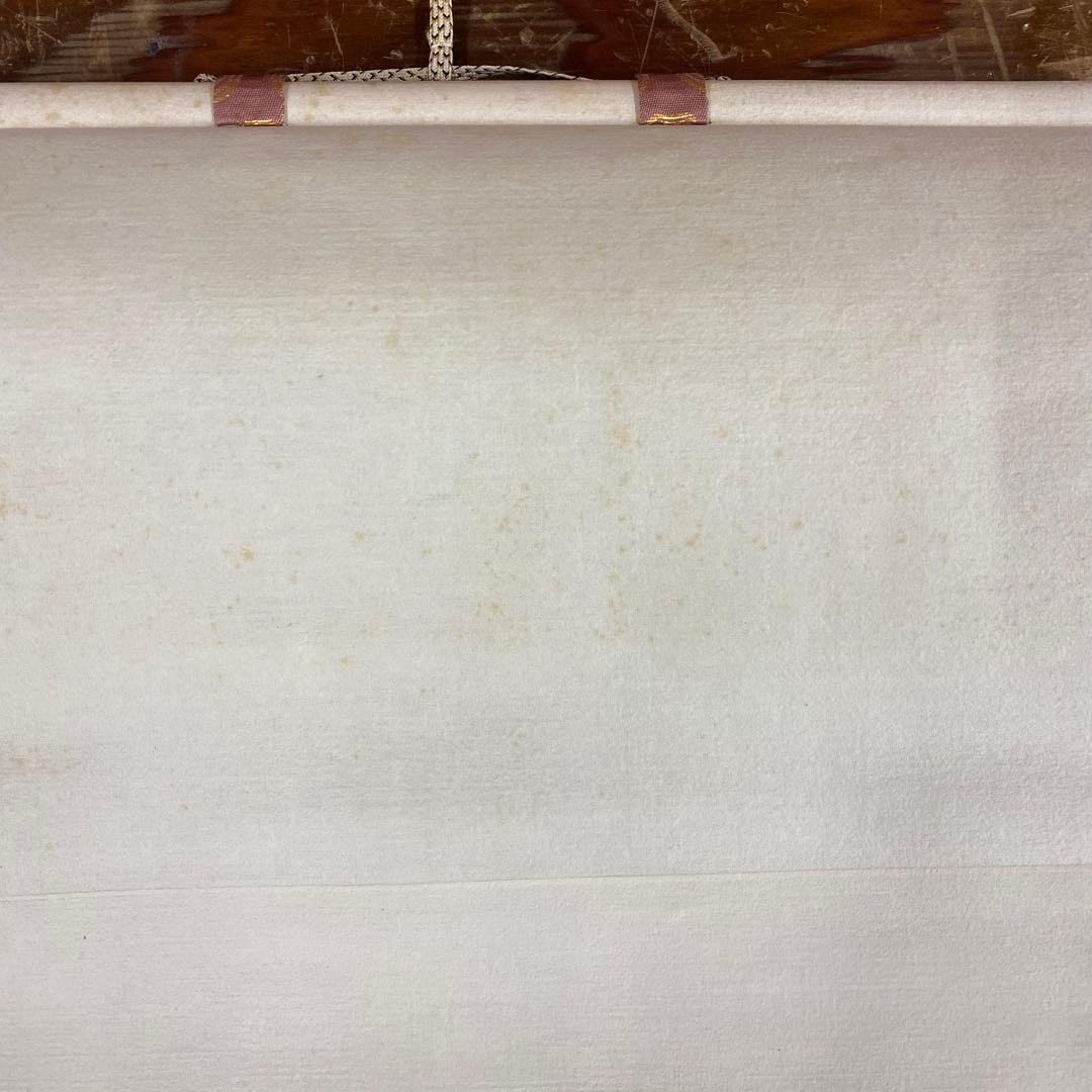 美品 掛け軸 弧蓬庵 小堀卓厳作「無事是貴人」共箱 禅語 年中掛け