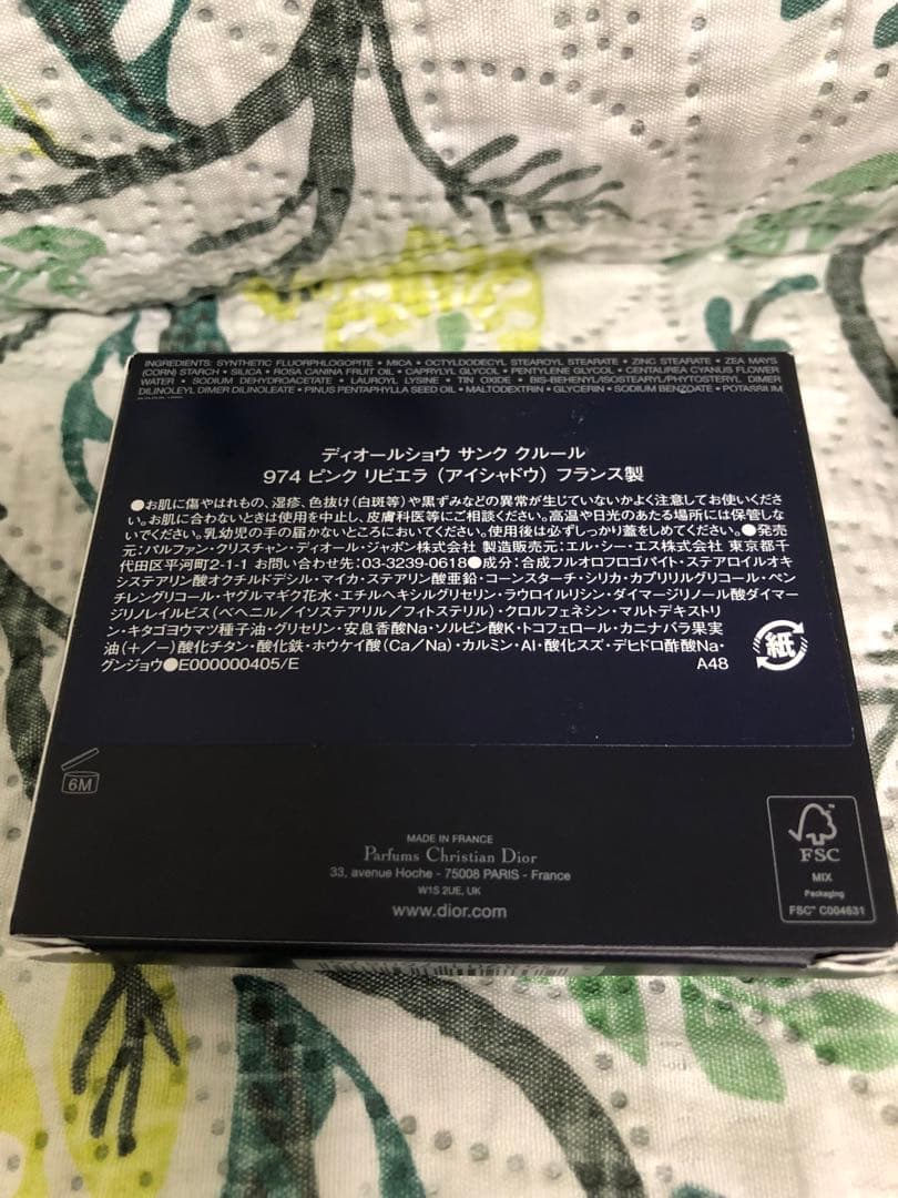 DIOR DIORSHOW 5 COULEURS アイシャドウパレット 974